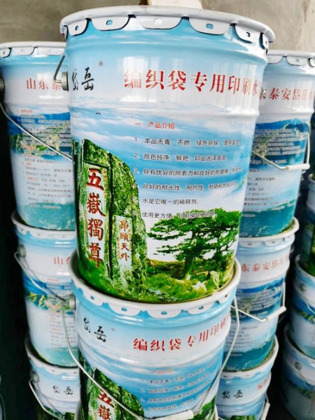 聚氨酯水性編織袋油墨